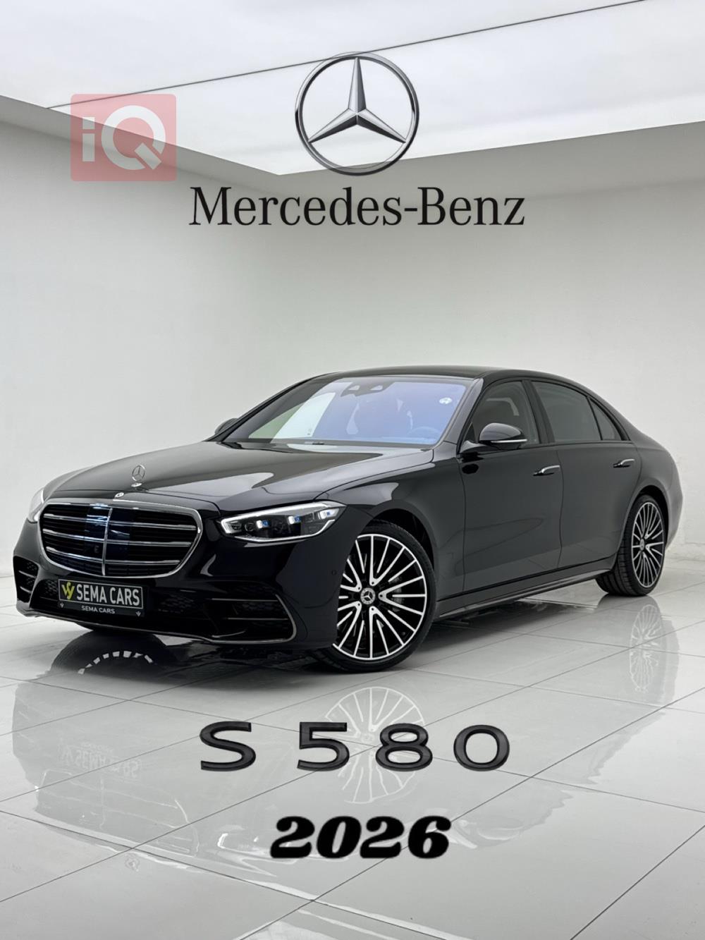 مێرسێدس بێنز S-Class